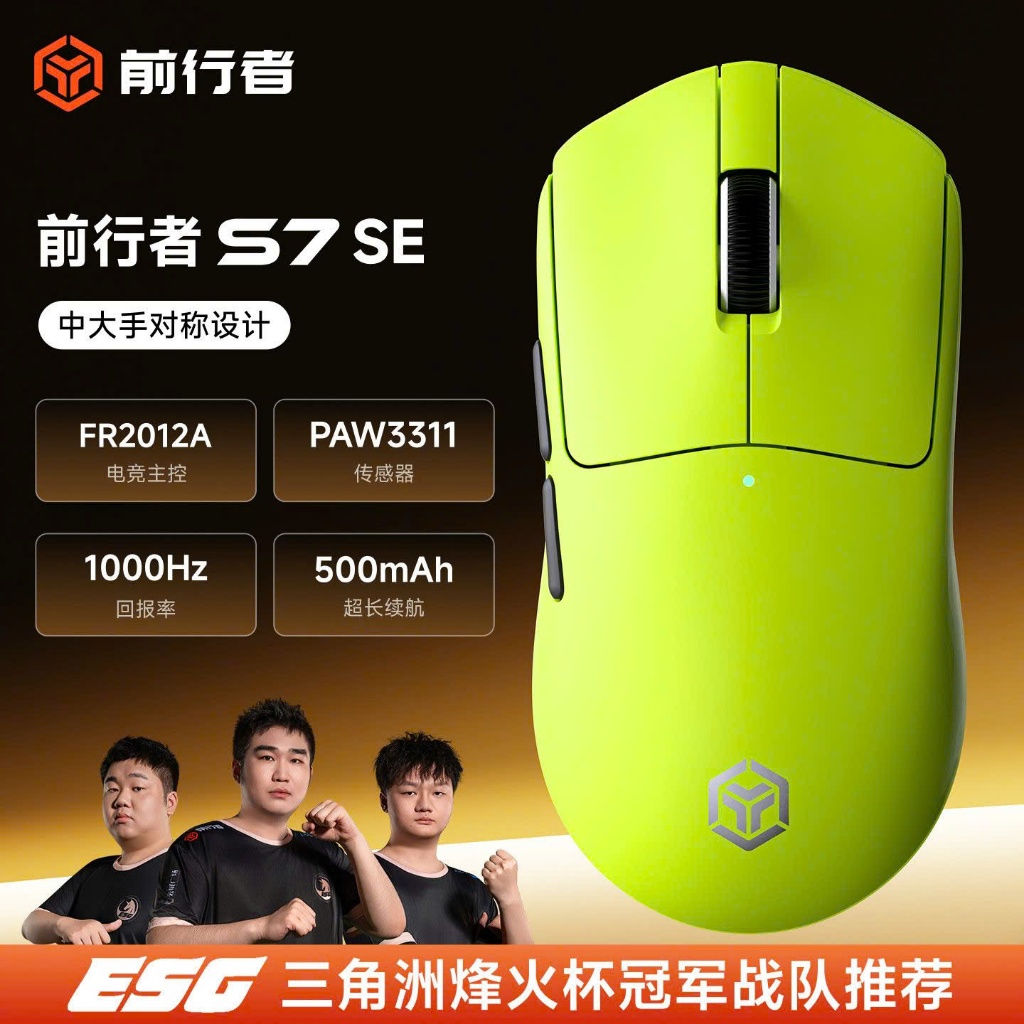 Chuột Không Dây EWEADN S7 Series Siêu Nhẹ 1000 Polling Rate Pin 500 mAH