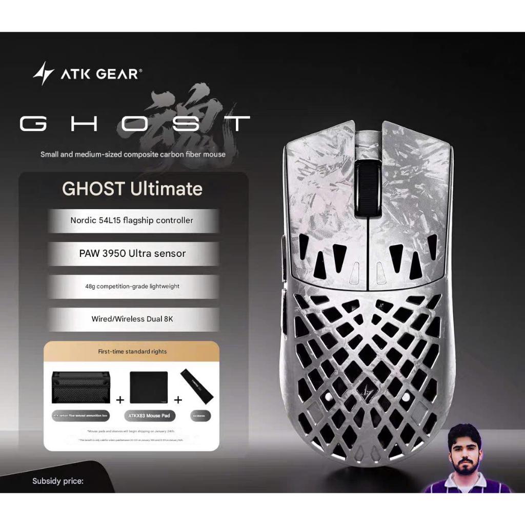 Chuột Gaming ATK Ghost Vỏ Carbon Fiber Paw3950 Ultra Dual 8K MCU Nordic 54H20 Tặng Hộp