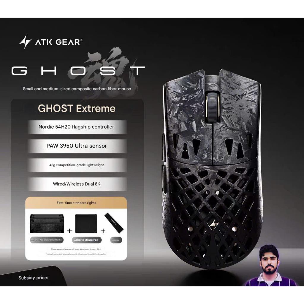 Chuột Gaming ATK Ghost Vỏ Carbon Fiber Paw3950 Ultra Dual 8K MCU Nordic 54H20 Tặng Hộp