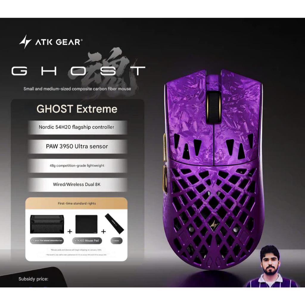 Chuột Gaming ATK Ghost Vỏ Carbon Fiber Paw3950 Ultra Dual 8K MCU Nordic 54H20 Tặng Hộp