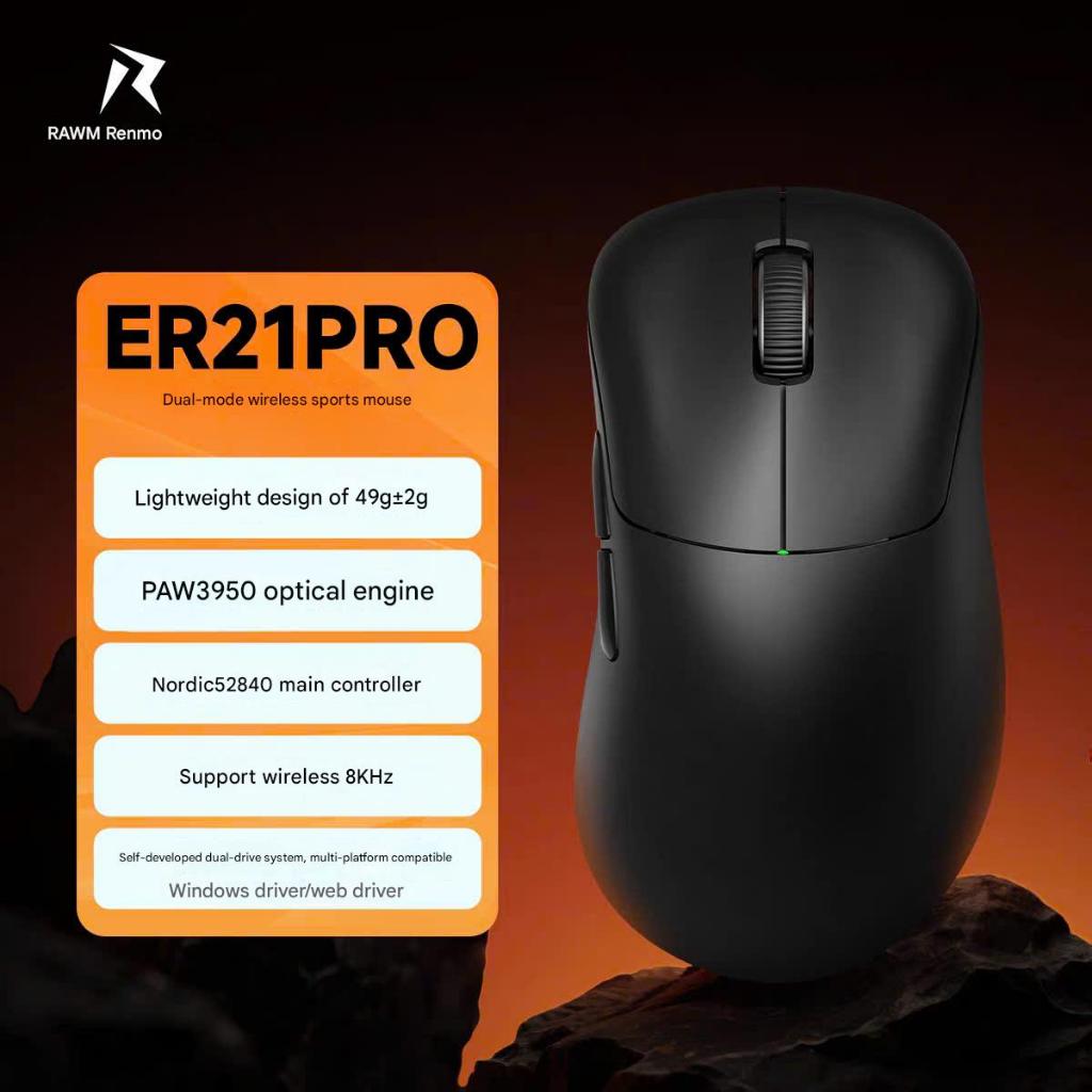 Chuột Gaming Không Dây RAWM ER21 Pro, Paw 3950, Dual 8K Rate, MCU Nordic 52840