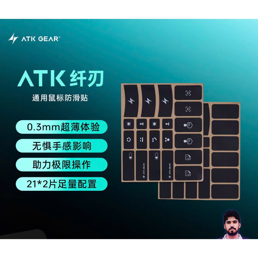 Miếng Dáng Chống Trượt Grip Tape ATK Edge Ultra Grip Pro Chất Liệu Polyurethane Custom