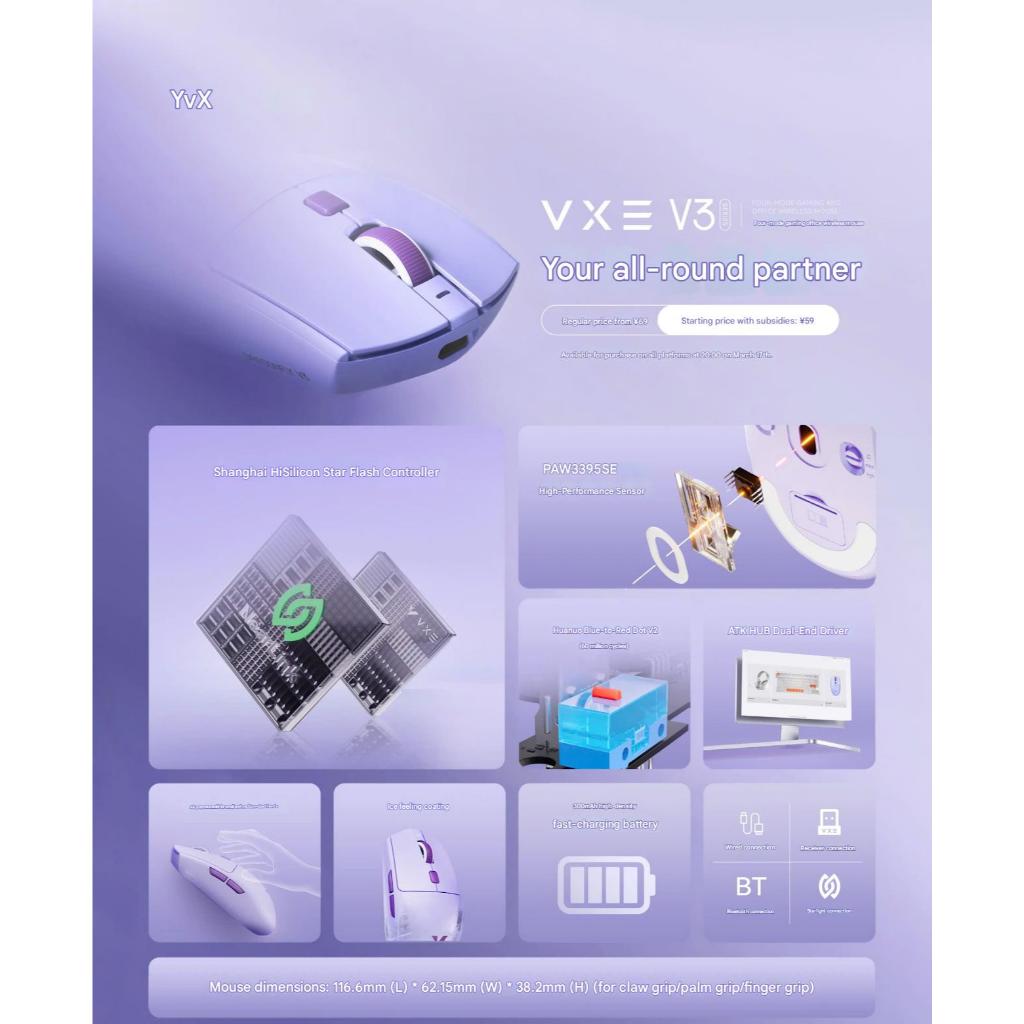 Chuột ATK VXE V3 Gaming Không Dây 3 Mode Paw3395SE Dual 1K Shape G304 Lớp Phủ Ecoat