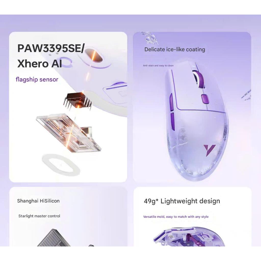 Chuột ATK VXE V3 Gaming Không Dây 3 Mode Paw3395SE Dual 1K Shape G304 Lớp Phủ Ecoat