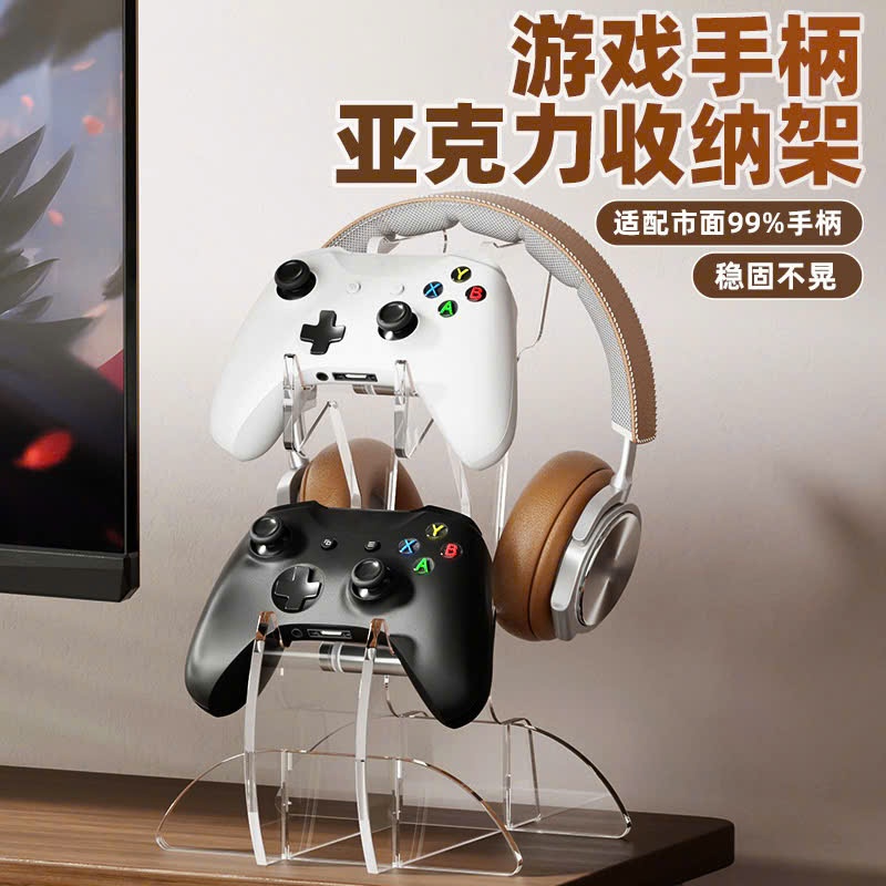 Giá Đỡ Tai Nghe, Tay Cầm Chơi Game PS4 PS5 XBOX Nhiều Tầng | Giá Đỡ Đa Năng Nhiều Thiết Bị | Trong Suốt