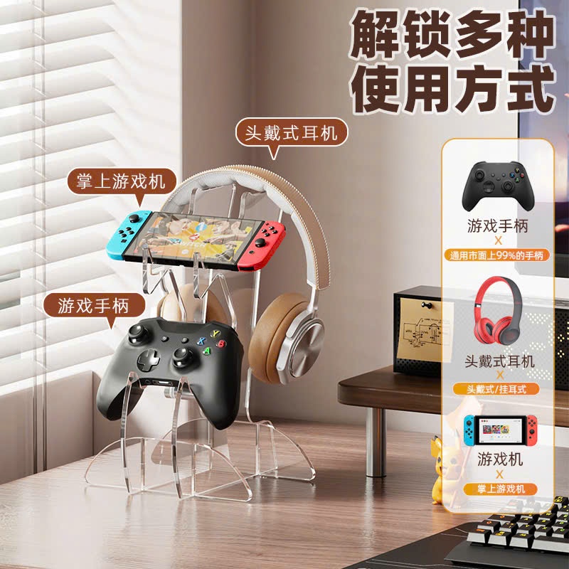 Giá Đỡ Tai Nghe, Tay Cầm Chơi Game PS4 PS5 XBOX Nhiều Tầng | Giá Đỡ Đa Năng Nhiều Thiết Bị | Trong Suốt