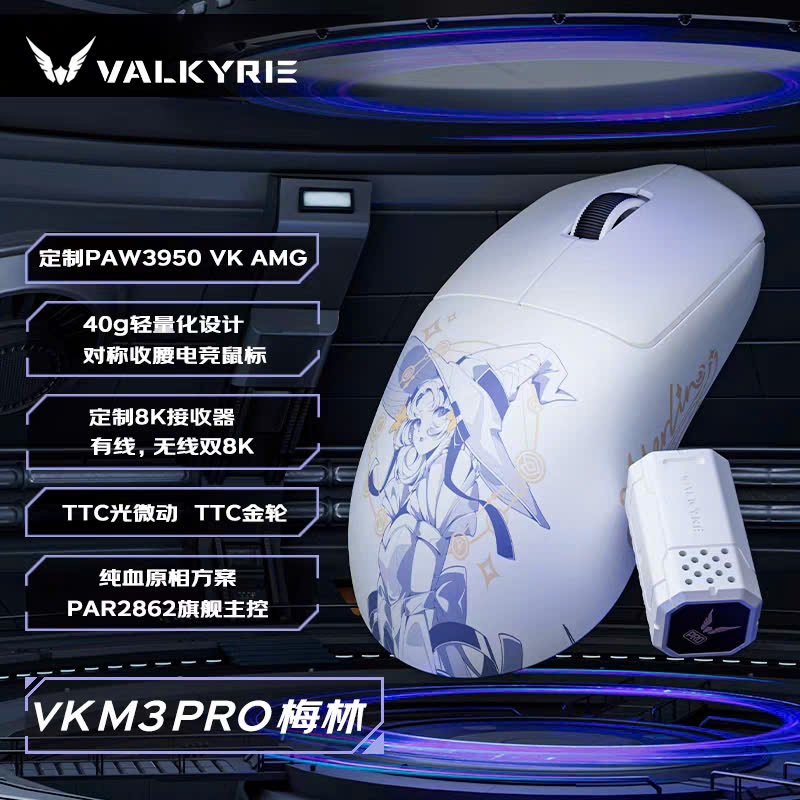 Chuột Gaming Không Dây Valkyrie VK M3 Lite49g PAW3311 DPI 24000 Pin 600mAh