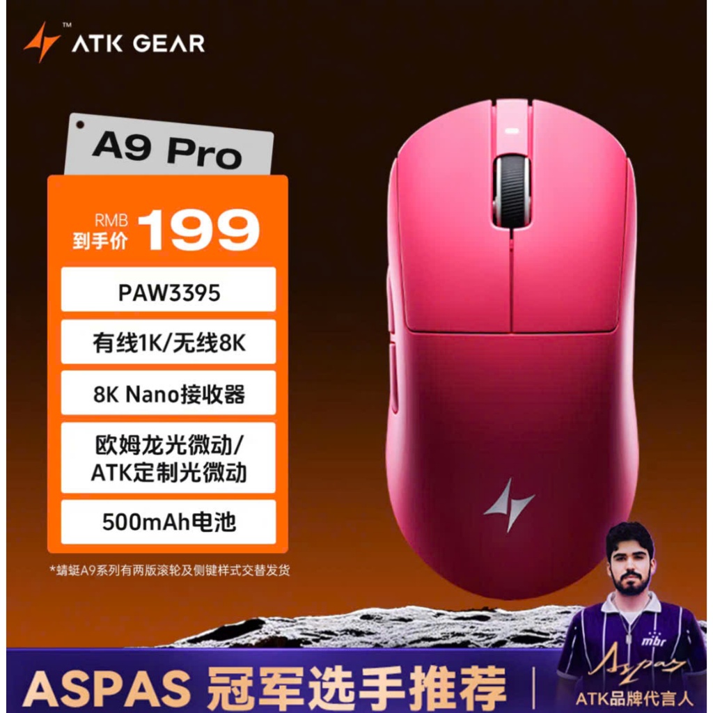 Chuột ATK Dragonfly A9 Ultra A9 Pro/A9 Plus/A9 SE PAW3950 Ultra 8K Polling Rate