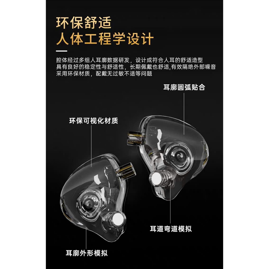 Tai Nghe Nhét Tai ND Audio Venus HIFI Driver Dynamic Nam Châm N52 Dây OFC Tháo Rời