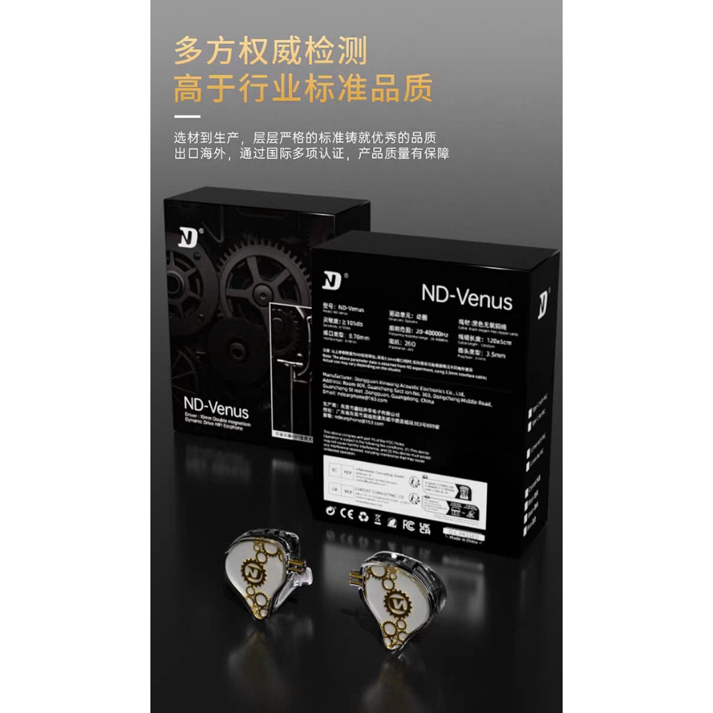 Tai Nghe Nhét Tai ND Audio Venus HIFI Driver Dynamic Nam Châm N52 Dây OFC Tháo Rời