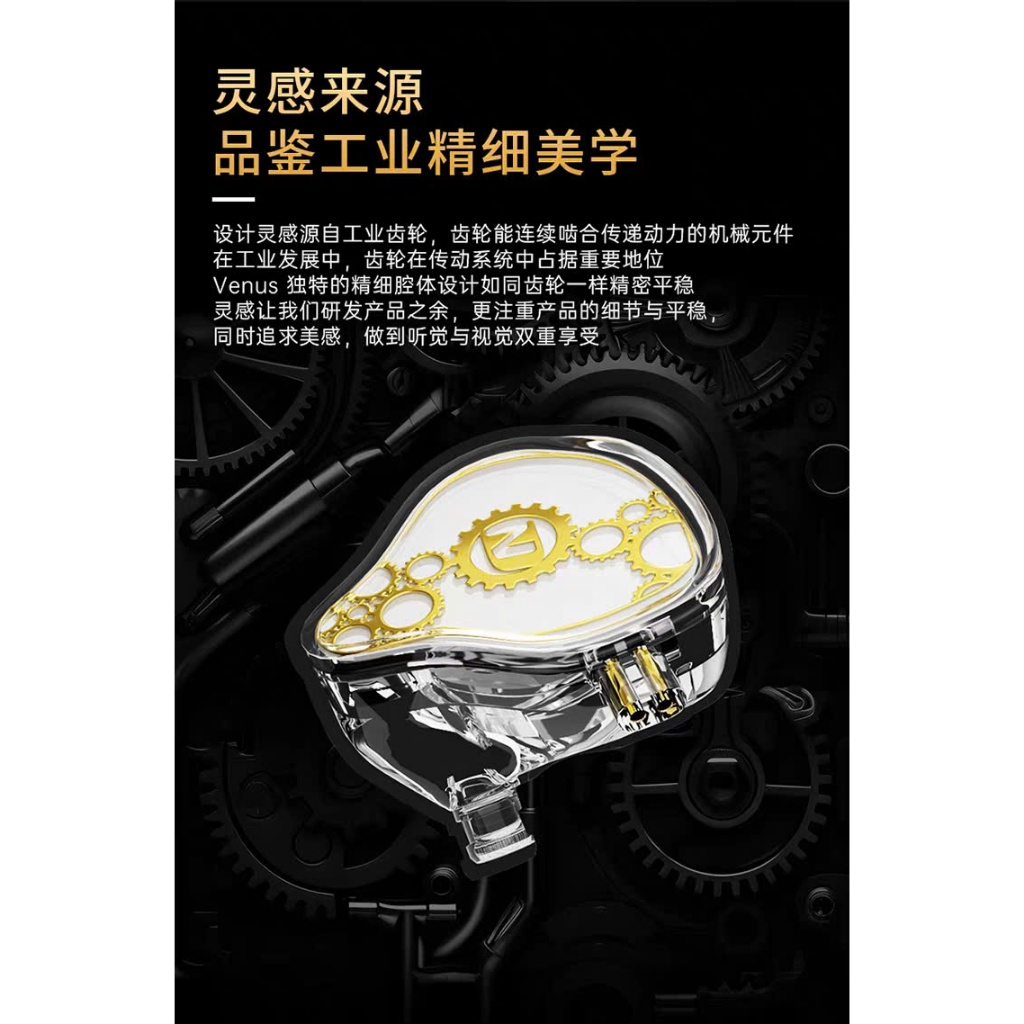 Tai Nghe Nhét Tai ND Audio Venus HIFI Driver Dynamic Nam Châm N52 Dây OFC Tháo Rời