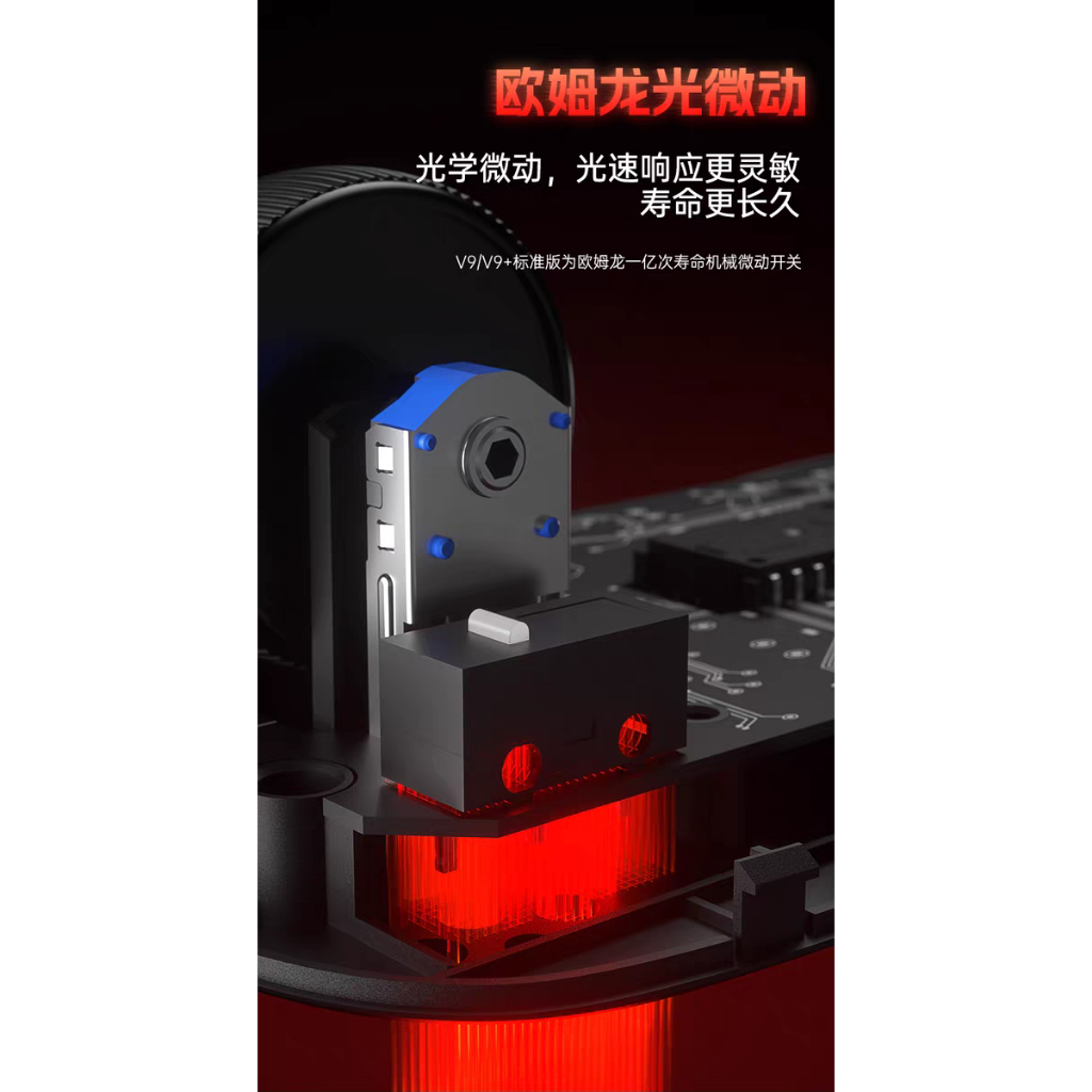 Chuột Gaming Không Dây Aula V9 Series - 3 Mode Kết Nối - PAW3950 - 8K Polling rate - Đèn Nền RGB