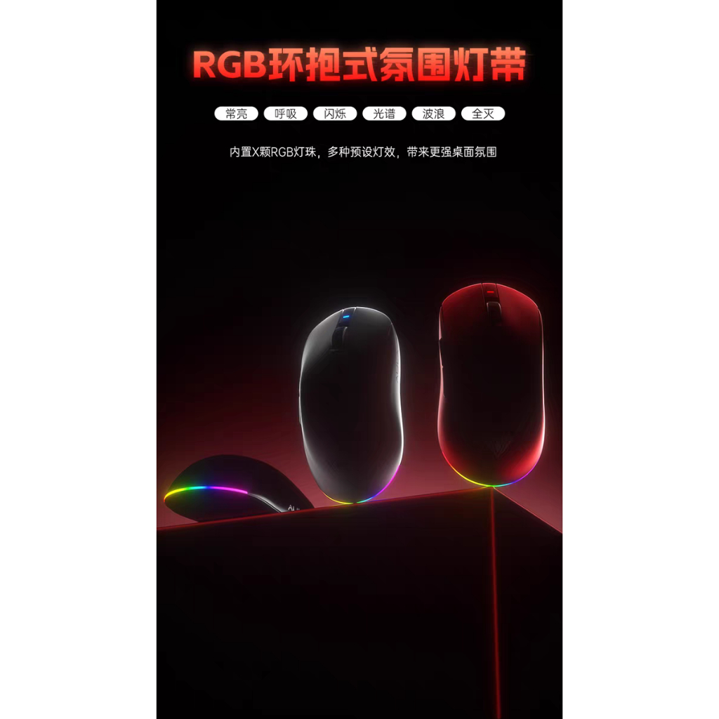 Chuột Gaming Không Dây Aula V9 Series - 3 Mode Kết Nối - PAW3950 - 8K Polling rate - Đèn Nền RGB