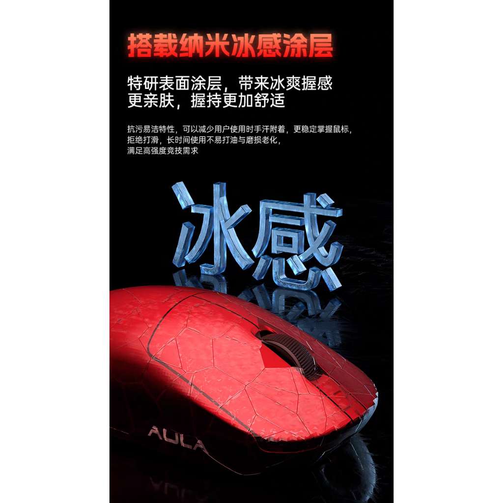 Chuột Gaming Không Dây Aula V9 Series - 3 Mode Kết Nối - PAW3950 - 8K Polling rate - Đèn Nền RGB