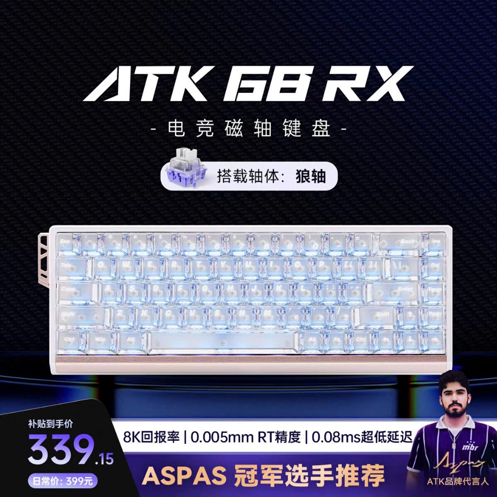 Bàn Phím Cơ Gaming ATK 68RX Switch Hall Effect Rapid Trigger, Polling Rate 8000Hz