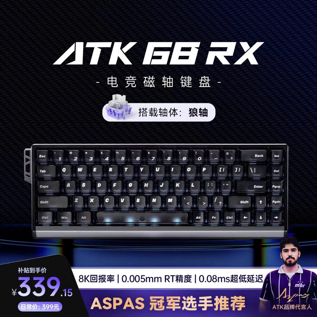 Bàn Phím Cơ Gaming ATK 68RX Switch Hall Effect Rapid Trigger, Polling Rate 8000Hz