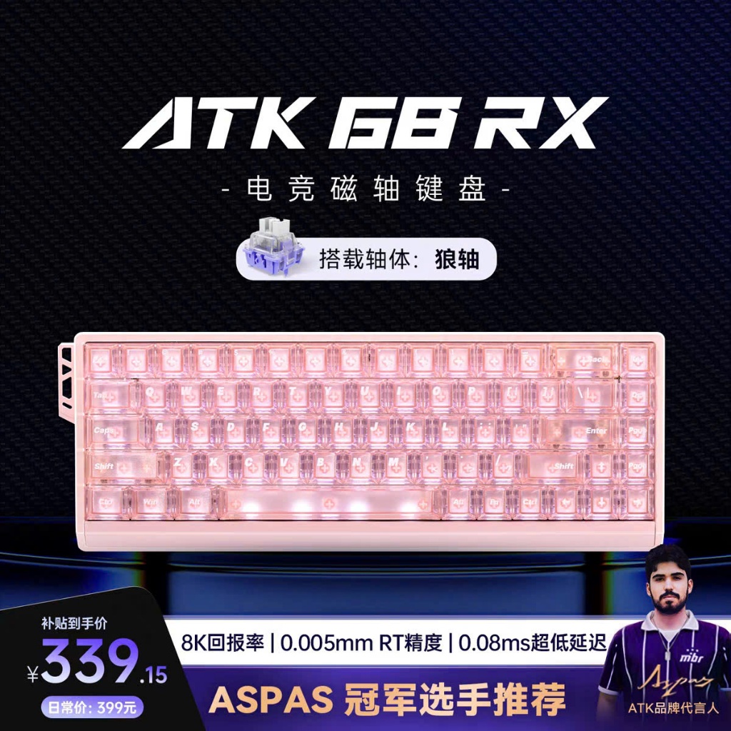 Bàn Phím Cơ Gaming ATK 68RX Switch Hall Effect Rapid Trigger, Polling Rate 8000Hz