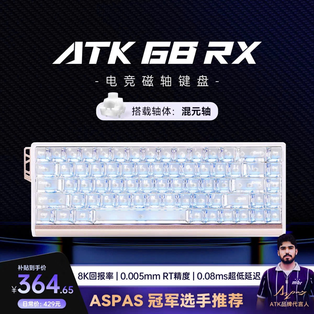 Bàn Phím Cơ Gaming ATK 68RX Switch Hall Effect Rapid Trigger, Polling Rate 8000Hz