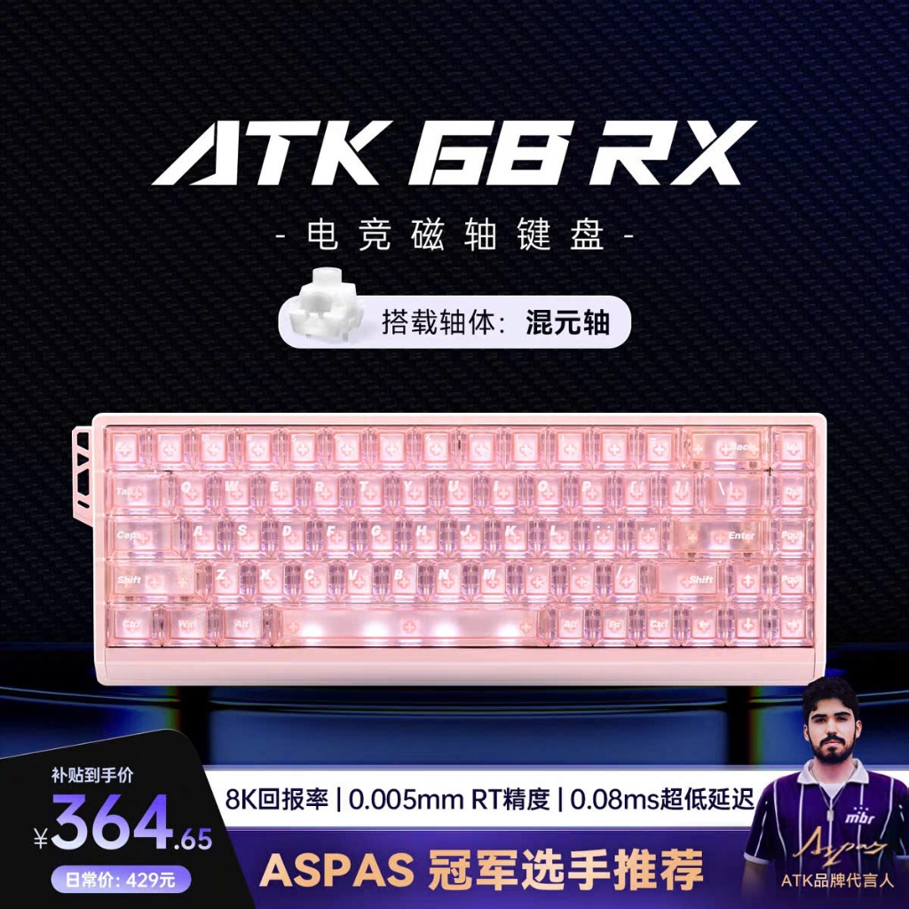 Bàn Phím Cơ Gaming ATK 68RX Switch Hall Effect Rapid Trigger, Polling Rate 8000Hz