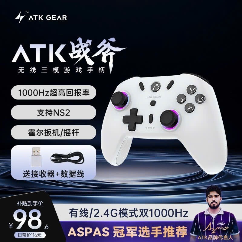 Tay Cầm chơi game Không Dây ATK AXE Series | Hall Joystick | XBOX Trigger | Dock Sạc | 3 Mode