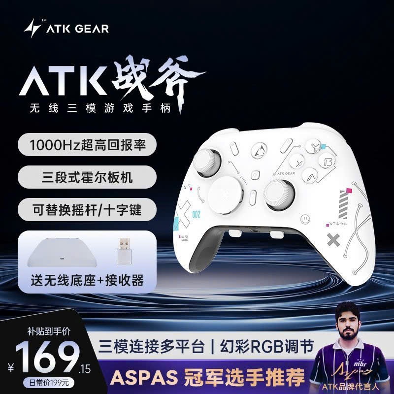 Tay Cầm chơi game Không Dây ATK AXE Series | Hall Joystick | XBOX Trigger | Dock Sạc | 3 Mode