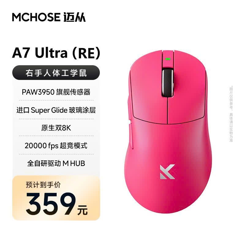 Chuột Không Dây Mchose A7 Ultra RE PAW3950 8K Polling Rate Siêu Nhẹ 56g