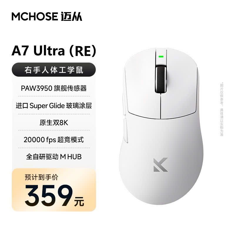 Chuột Không Dây Mchose A7 Ultra RE PAW3950 8K Polling Rate Siêu Nhẹ 56g