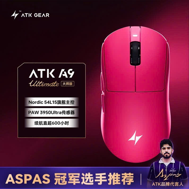 Chuột ATK Dragonfly A9 Ultra A9 Pro/A9 Plus/A9 SE PAW3950 Ultra 8K Polling Rate