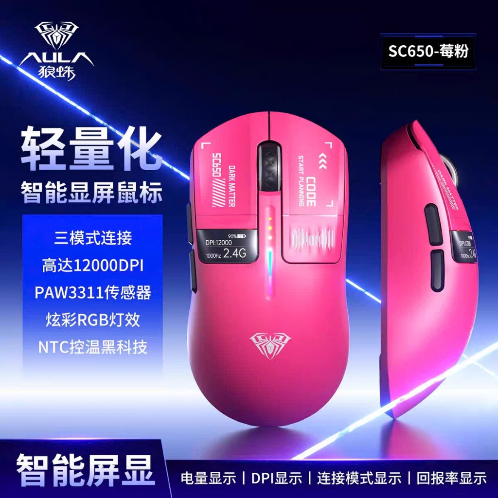 Chuột Gaming Không Dâu Aula SC650, 3 Mode Kết Nối, Màn Hình Đa Nhiệm, Paw 3311, Polling Rate 1000Hz