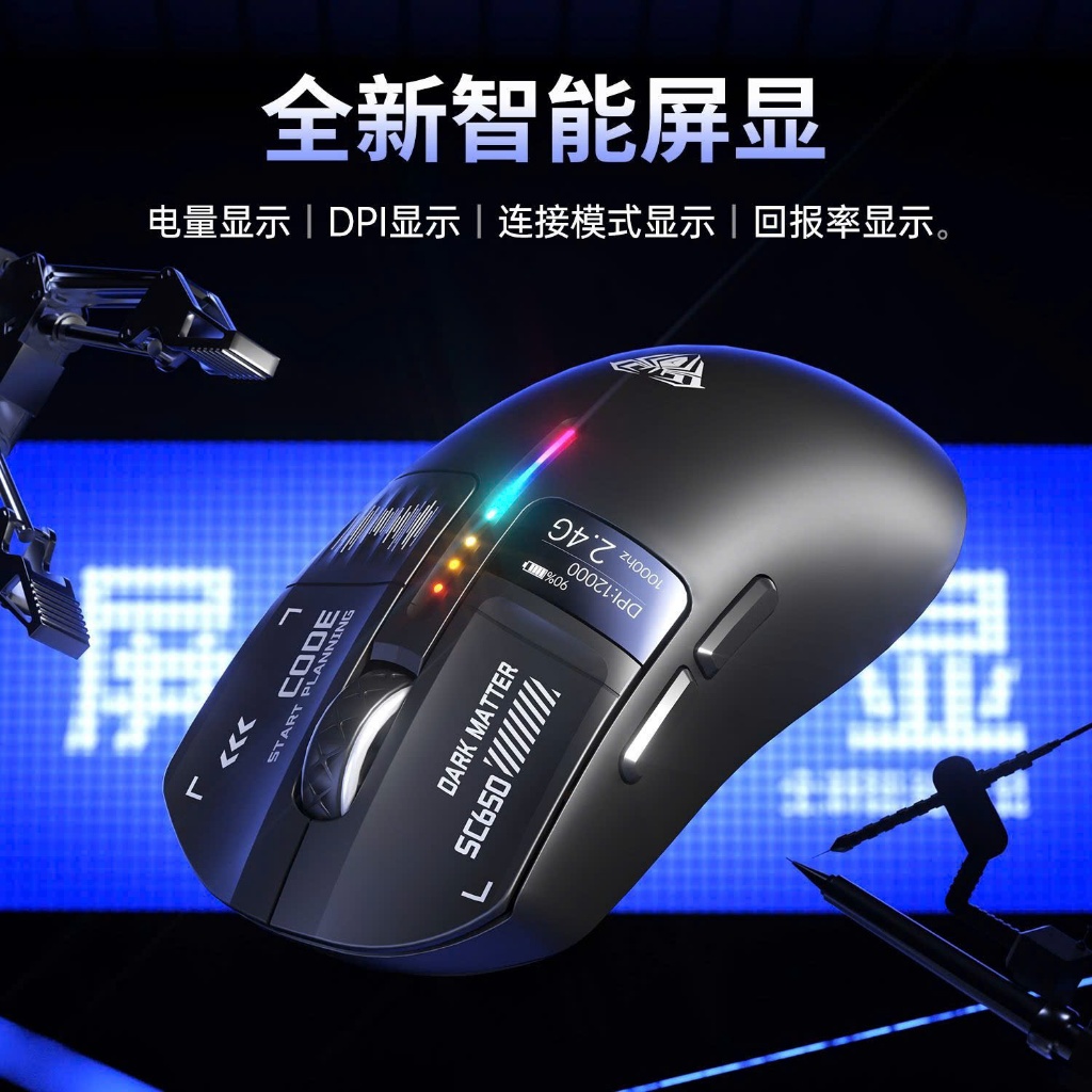 Chuột Gaming Không Dâu Aula SC650, 3 Mode Kết Nối, Màn Hình Đa Nhiệm, Paw 3311, Polling Rate 1000Hz