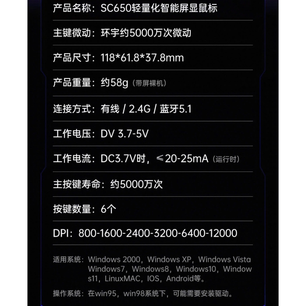 Chuột Gaming Không Dâu Aula SC650, 3 Mode Kết Nối, Màn Hình Đa Nhiệm, Paw 3311, Polling Rate 1000Hz