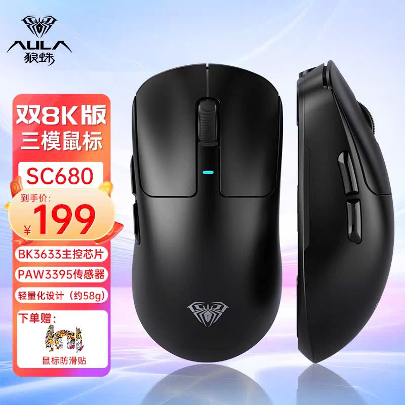 Chuột Gaming Không Dây Aula SC680, 3 Mode Kết Nối, Dual 8K Polling rate, PAW3395, Hiệu Năng Esport