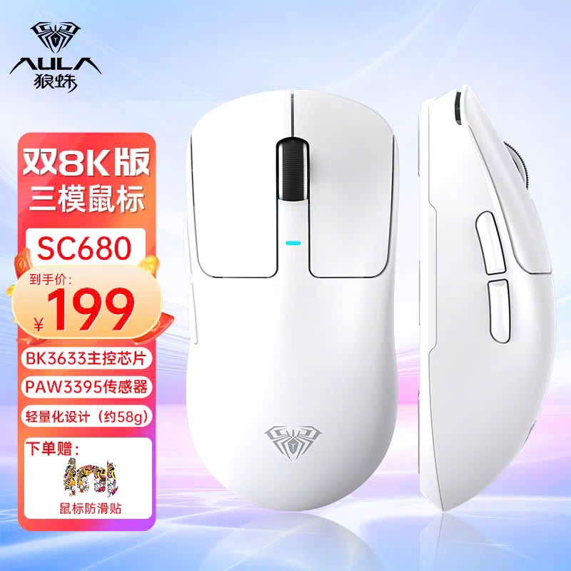 Chuột Gaming Không Dây Aula SC680, 3 Mode Kết Nối, Dual 8K Polling rate, PAW3395, Hiệu Năng Esport