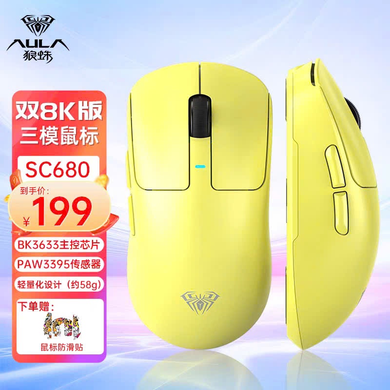 Chuột Gaming Không Dây Aula SC680, 3 Mode Kết Nối, Dual 8K Polling rate, PAW3395, Hiệu Năng Esport