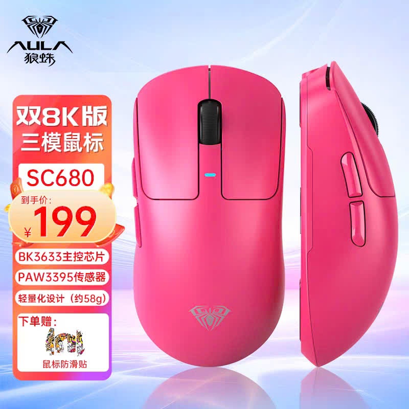 Chuột Gaming Không Dây Aula SC680, 3 Mode Kết Nối, Dual 8K Polling rate, PAW3395, Hiệu Năng Esport