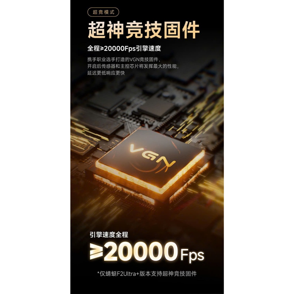 Chuột Gaming Không Dây VGN F2 Series, Dual 8K Polling Rate, MCU Nordic