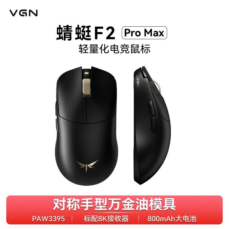 Chuột Gaming Không Dây VGN F2 Series, Dual 8K Polling Rate, MCU Nordic