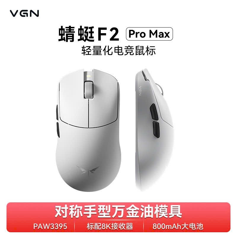 Chuột Gaming Không Dây VGN F2 Series, Dual 8K Polling Rate, MCU Nordic