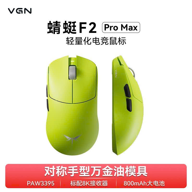 Chuột Gaming Không Dây VGN F2 Series, Dual 8K Polling Rate, MCU Nordic