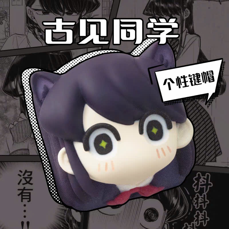 Keycap Artisan Lobo Komi San Resin 1u Nhiều Nhân Vật Trang Trí Bàn Phím Cơ