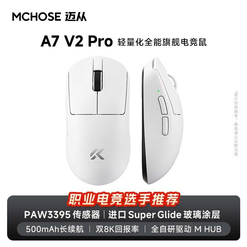 Chuột Gaming Không Dây Mchose A7 V2 Series Cảm Biến PAW 3950TI Dual 8K Polling Rate