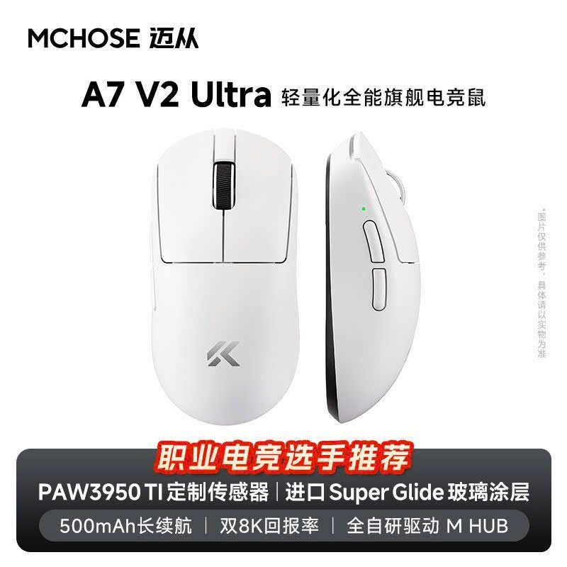 Chuột Gaming Không Dây Mchose A7 V2 Series Cảm Biến PAW 3950TI Dual 8K Polling Rate