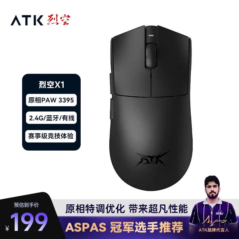 Chuột Không Dây ATK Blazing Sky X1 Ultra, X1 Promax, X1 Pro, X1, Paw3950 8K Polling Rate