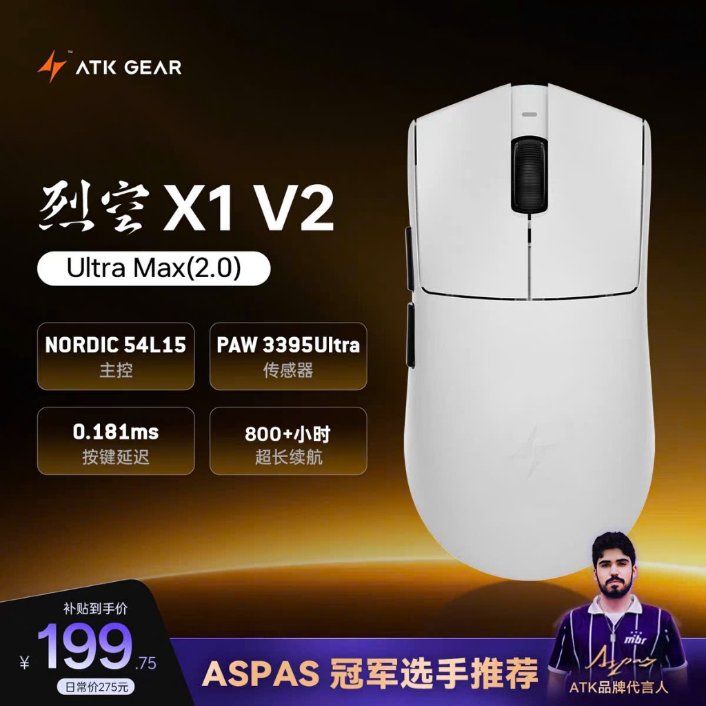 Chuột Không Dây ATK Blazing Sky X1 Ultra, X1 Promax, X1 Pro, X1, Paw3950 8K Polling Rate