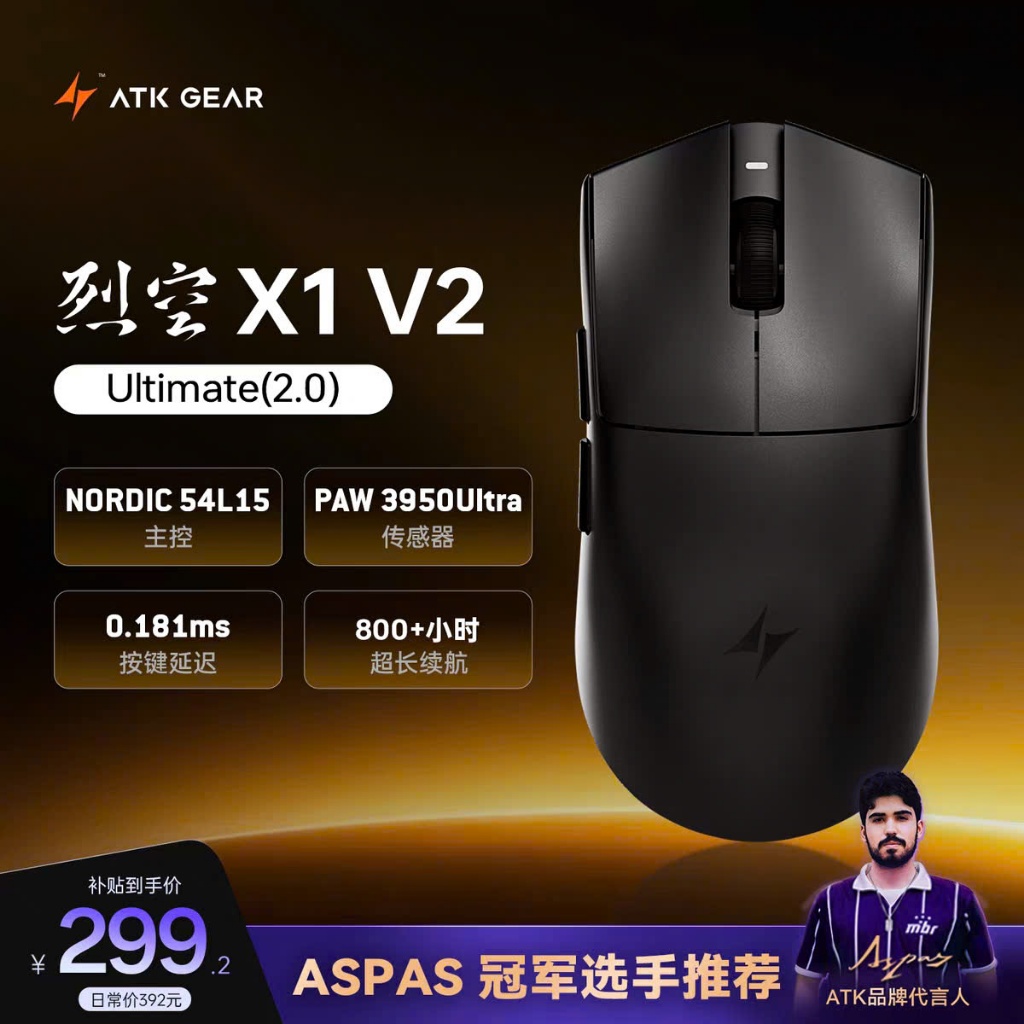 Chuột Không Dây ATK Blazing Sky X1 Ultra, X1 Promax, X1 Pro, X1, Paw3950 8K Polling Rate