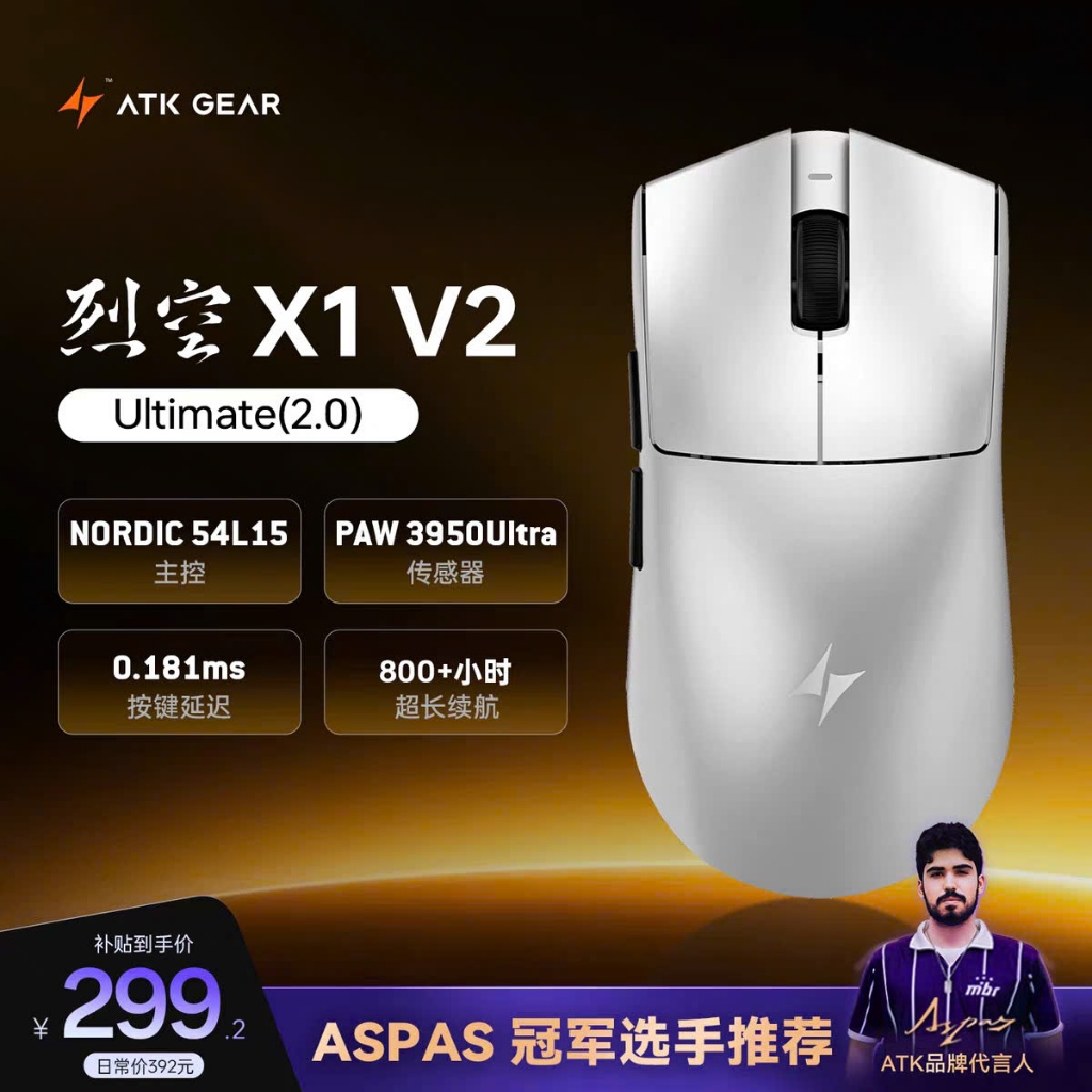 Chuột Không Dây ATK Blazing Sky X1 Ultra, X1 Promax, X1 Pro, X1, Paw3950 8K Polling Rate