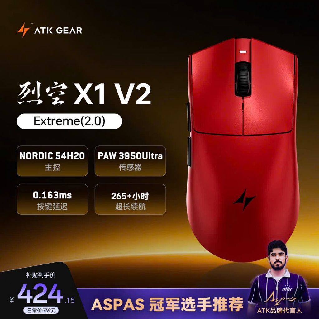 Chuột Không Dây ATK Blazing Sky X1 Ultra, X1 Promax, X1 Pro, X1, Paw3950 8K Polling Rate