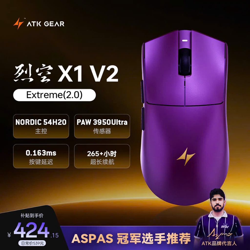 Chuột Không Dây ATK Blazing Sky X1 Ultra, X1 Promax, X1 Pro, X1, Paw3950 8K Polling Rate
