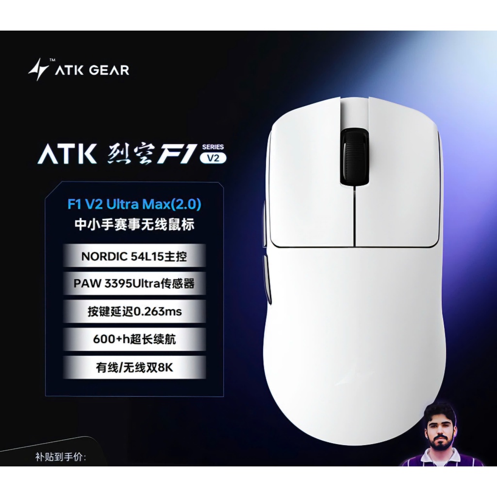 Chuột Gaming Không Dây ATK F1 V2 Series Siêu Nhẹ 38G PAW3950 Ultra Nordic 54H20 Rate 8K