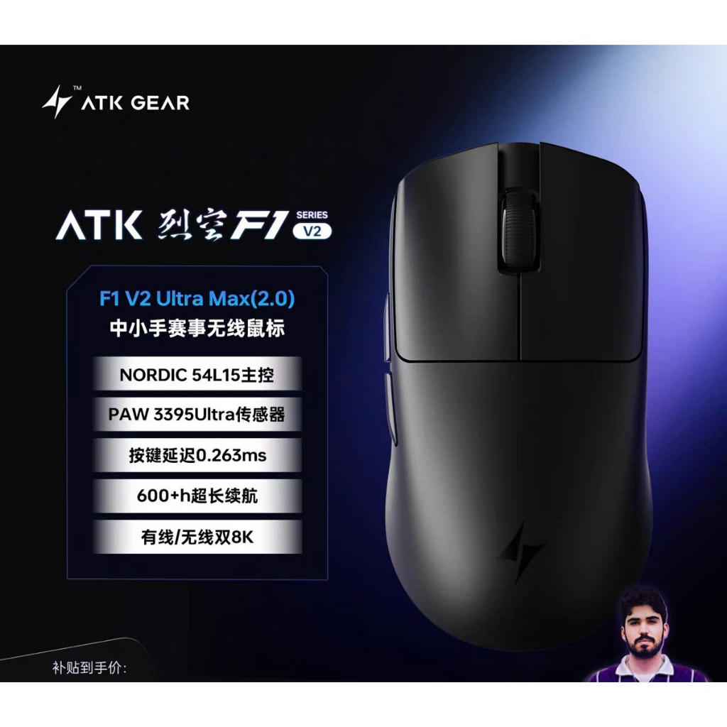 Chuột Gaming Không Dây ATK F1 V2 Series Siêu Nhẹ 38G PAW3950 Ultra Nordic 54H20 Rate 8K